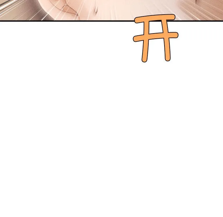 会长家的小儿子 第2话 第41页