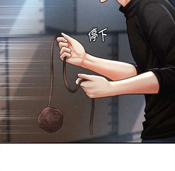 会长家的小儿子 第43話 第110页