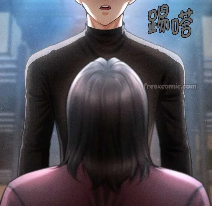 会长家的小儿子 第43話 第146页