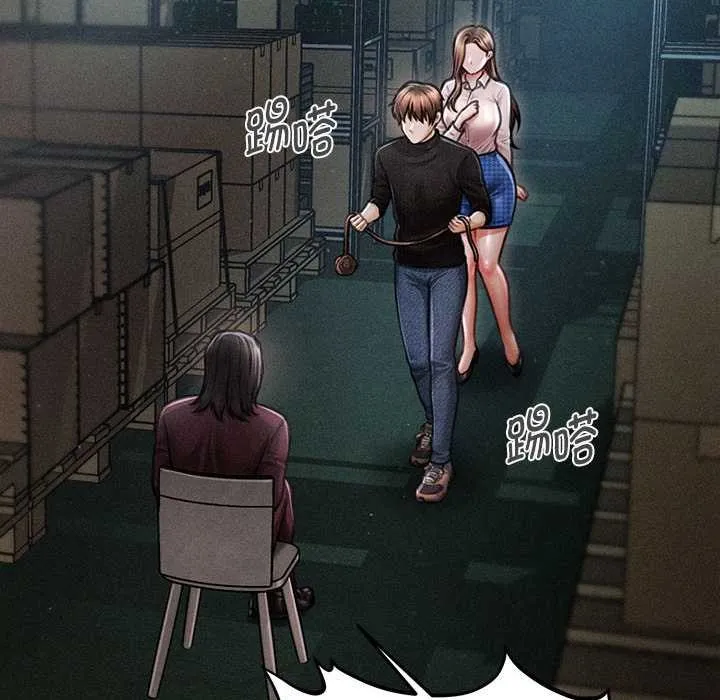 会长家的小儿子 第43話 第99页