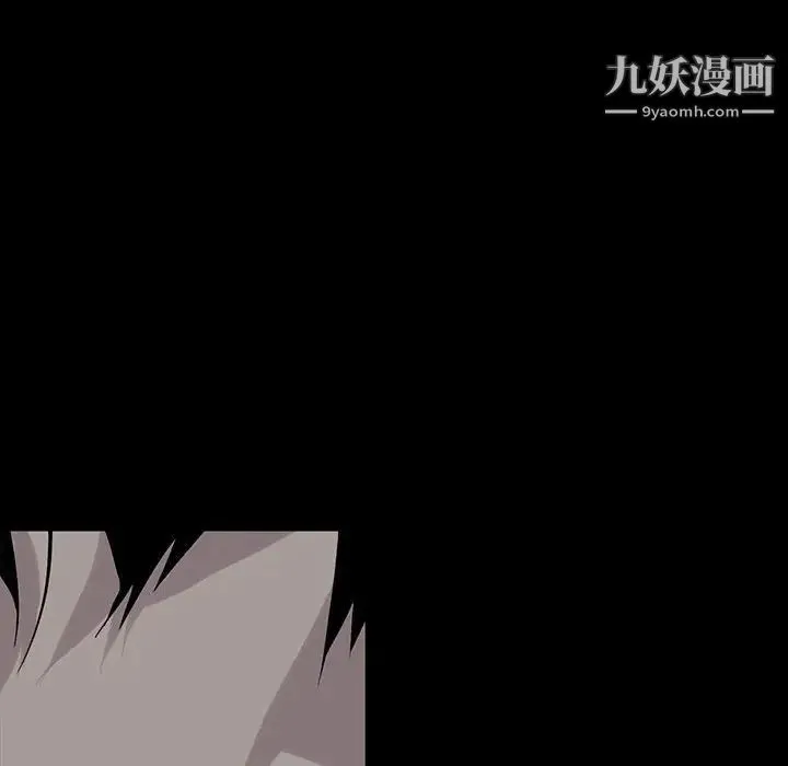 野性之城 第119话 第64页