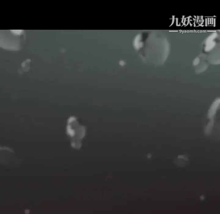 野性之城 第119话 第60页