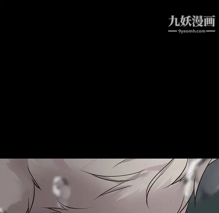 野性之城 第119话 第53页