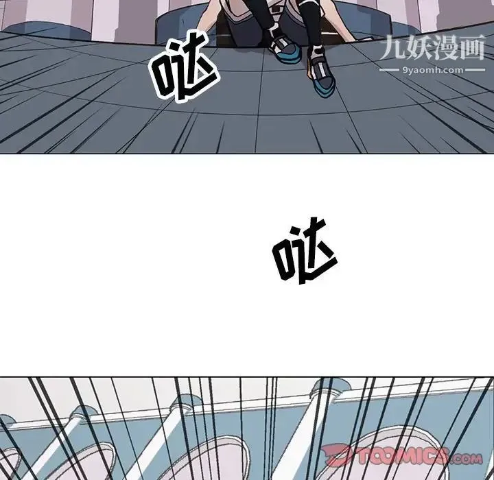 野性之城 第119话 第34页