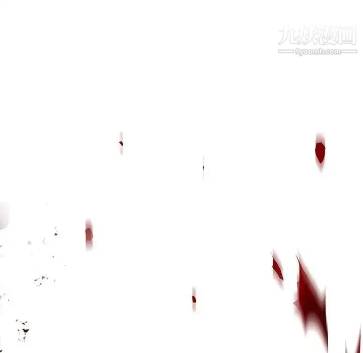野性之城 第119话 第40页
