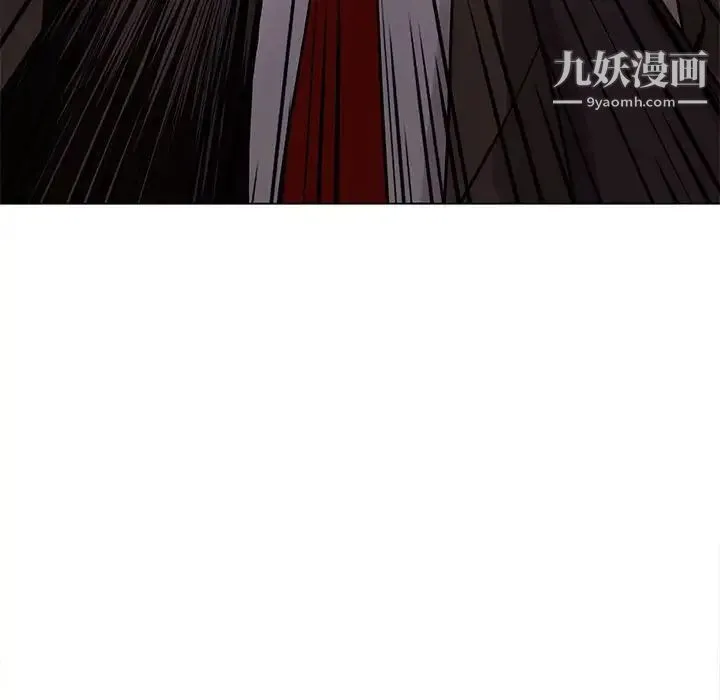 野性之城 第119话 第84页