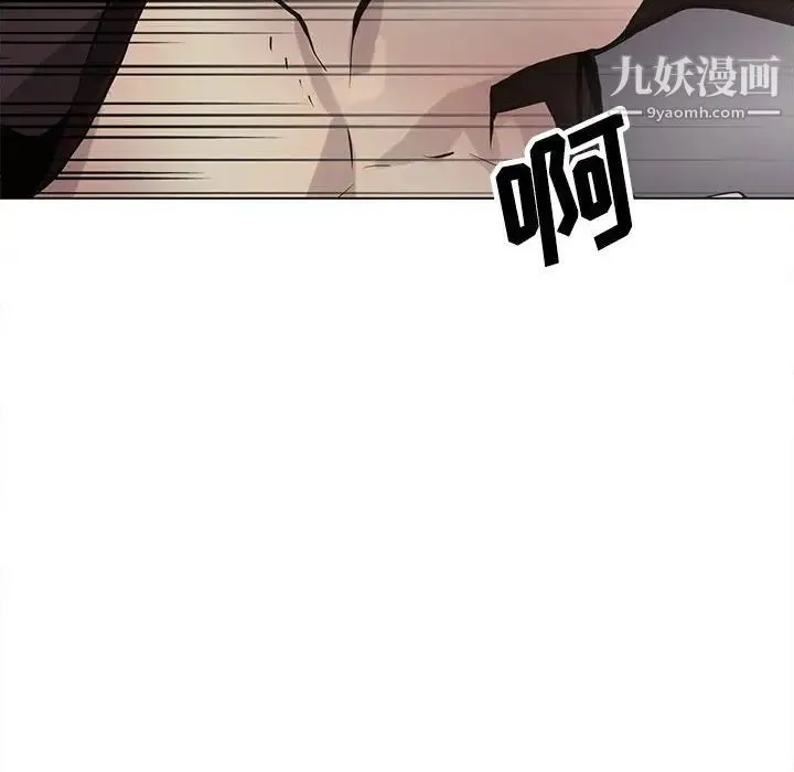野性之城 第119话 第28页