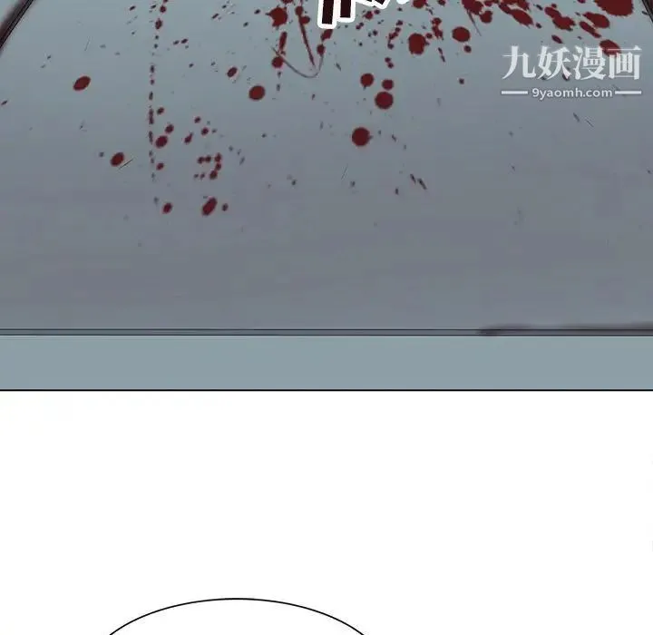 野性之城 第119话 第73页