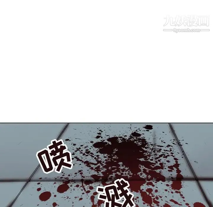 野性之城 第119话 第72页
