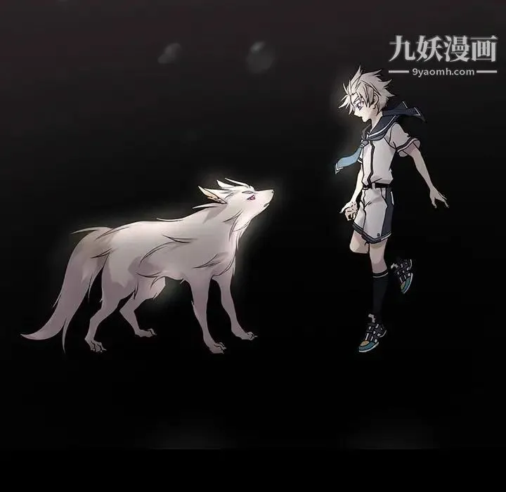 野性之城 第119话 第61页