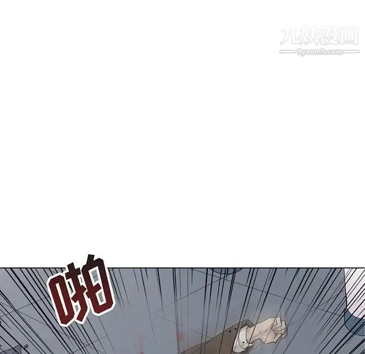 野性之城 第119话 第7页