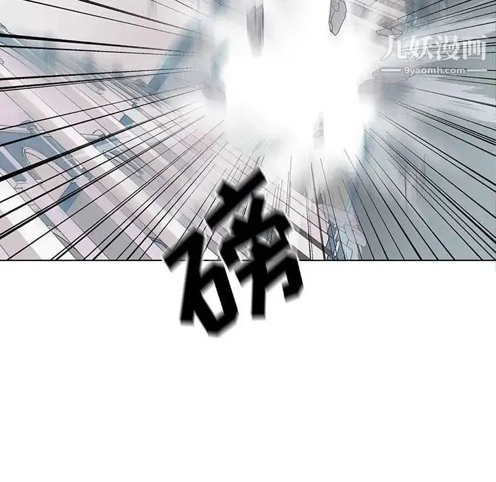 野性之城 第119话 第11页