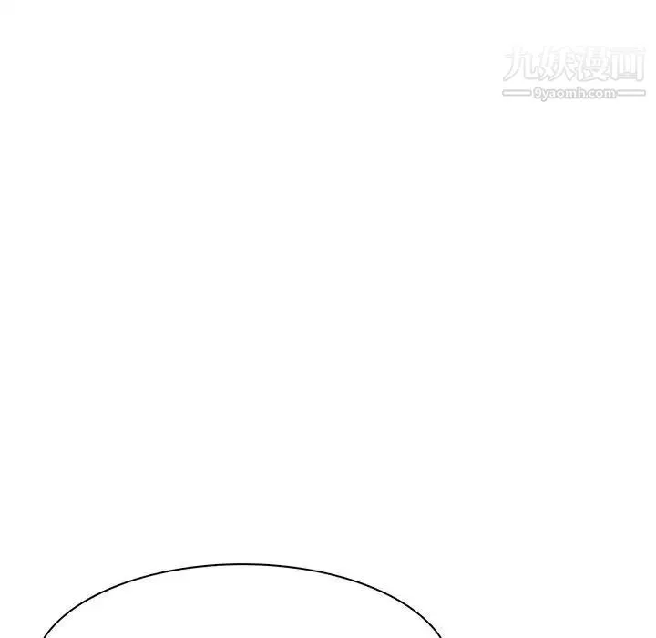野性之城 第119话 第20页