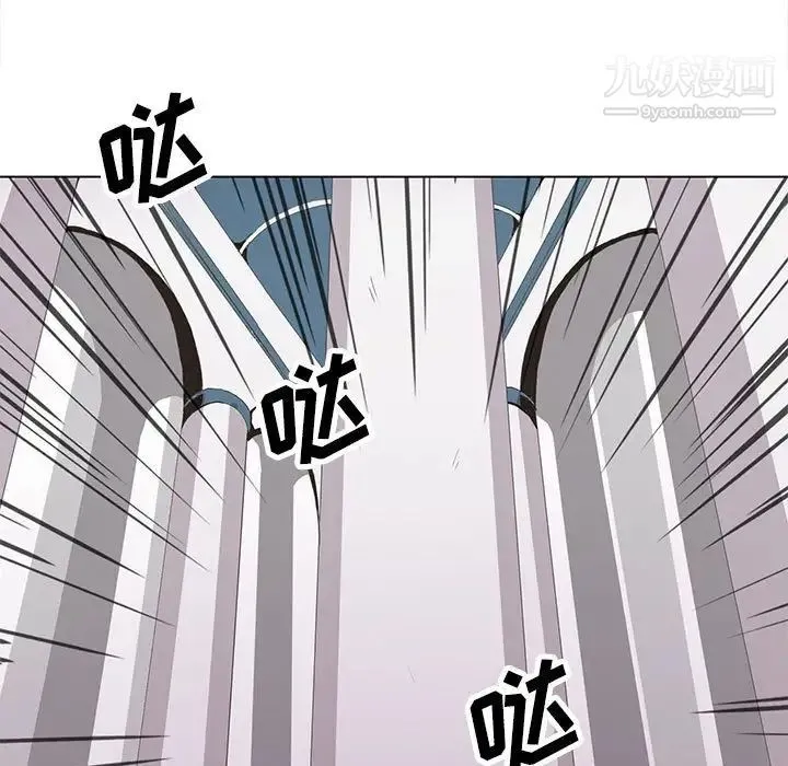 野性之城 第119话 第29页