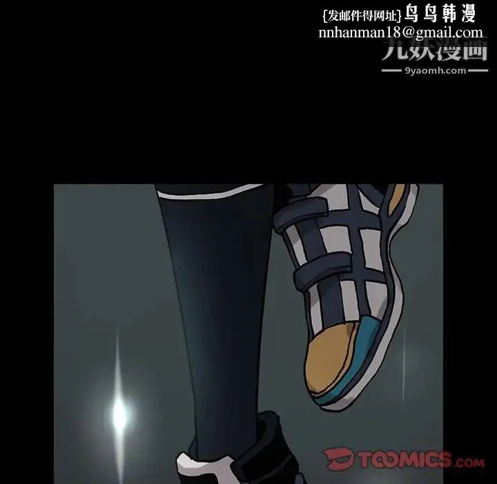 野性之城 第119话 第58页