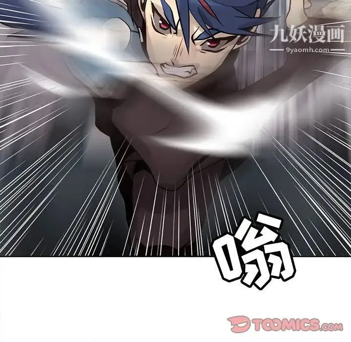 野性之城 第114话 第38页