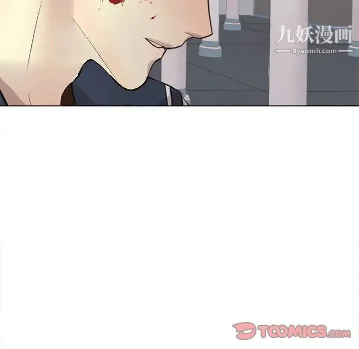 野性之城 第114话 第54页