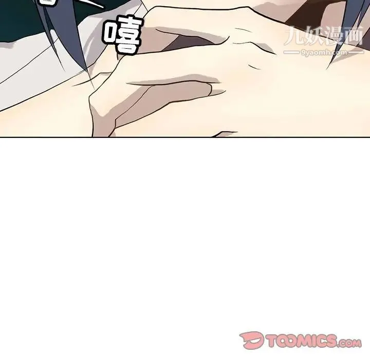 野性之城 第114话 第70页