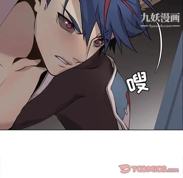 野性之城 第114话 第20页