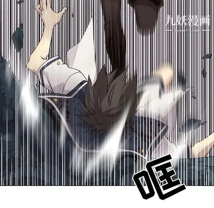 野性之城 第114话 第79页
