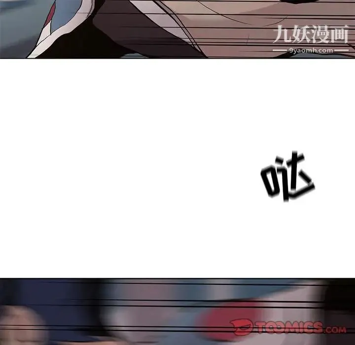 野性之城 第114话 第22页