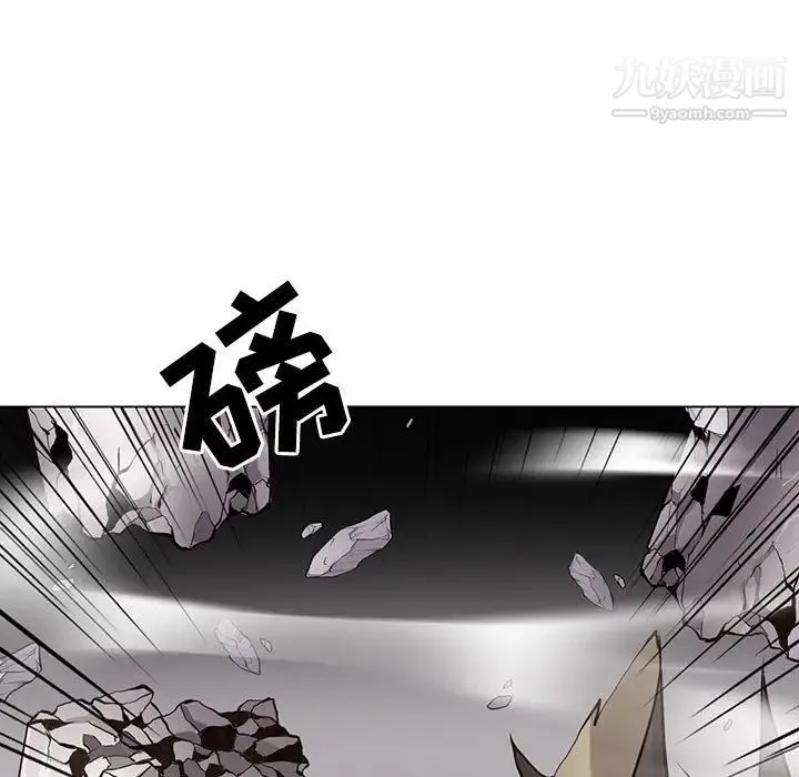 野性之城 第114话 第33页