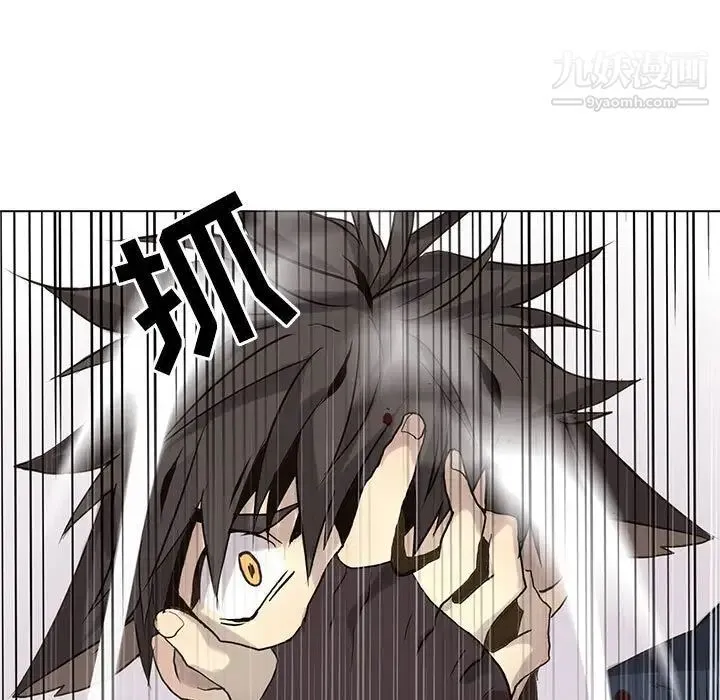 野性之城 第114话 第75页