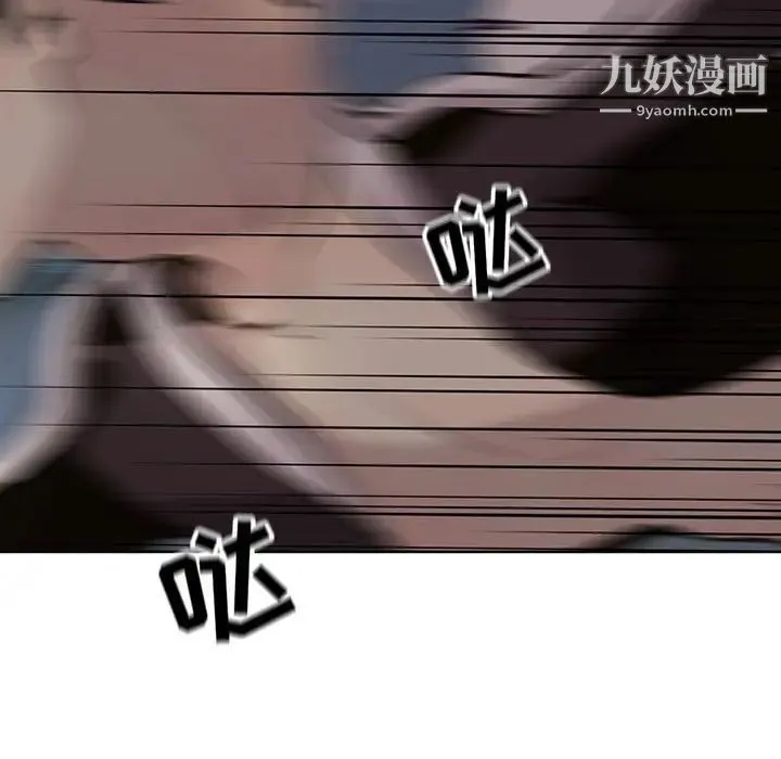 野性之城 第114话 第23页