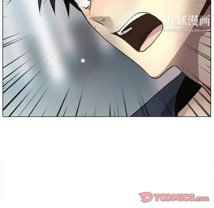 野性之城 第114话 第42页