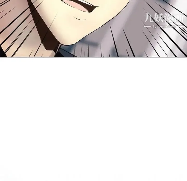 野性之城 第114话 第5页