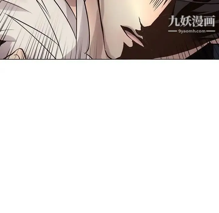 野性之城 第114话 第35页
