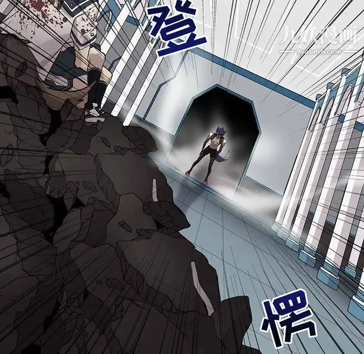 野性之城 第114话 第7页