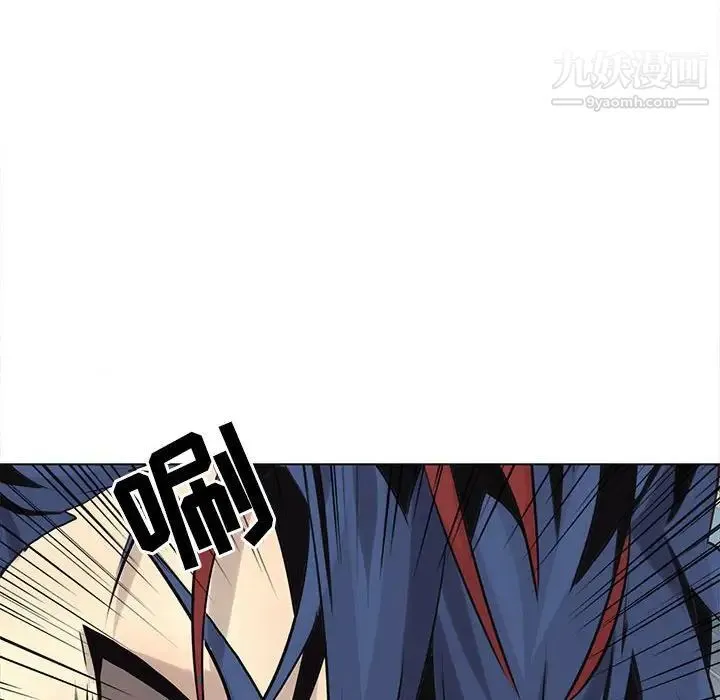 野性之城 第114话 第57页