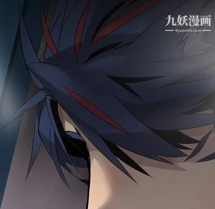 野性之城 第114话 第9页