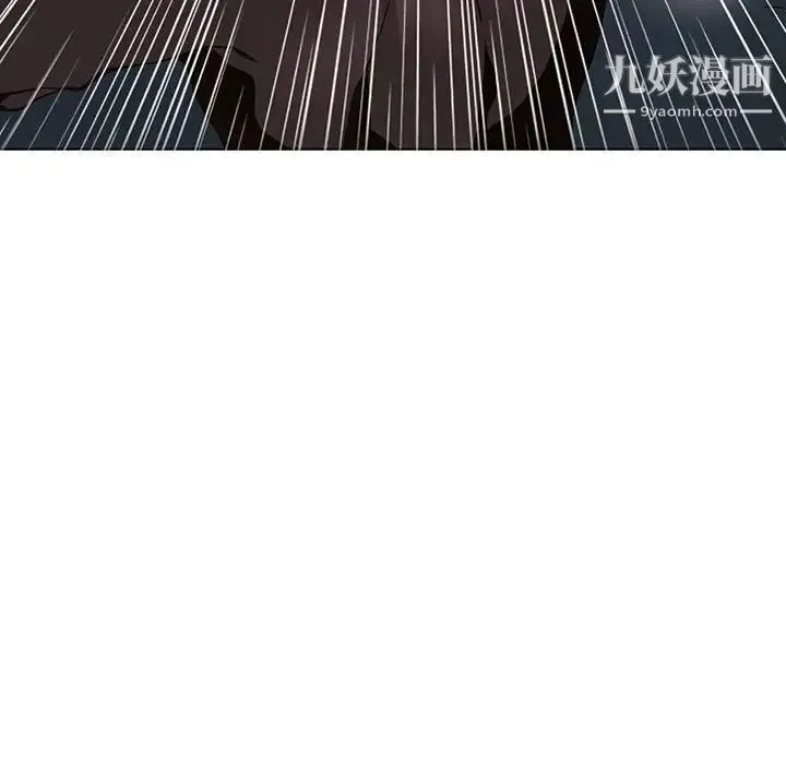 野性之城 第114话 第47页
