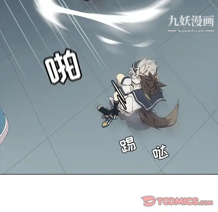野性之城 第114话 第40页