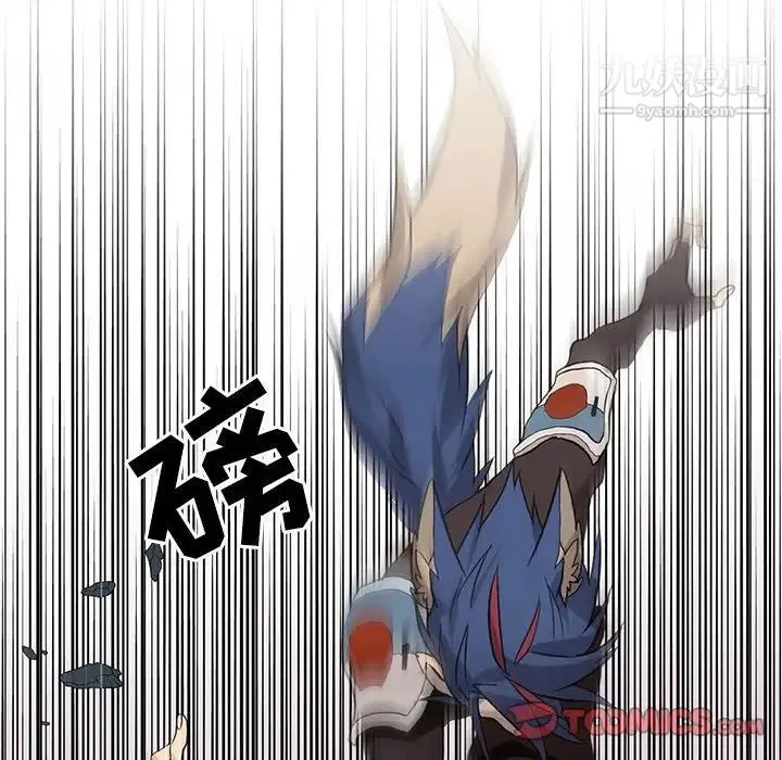 野性之城 第114话 第78页