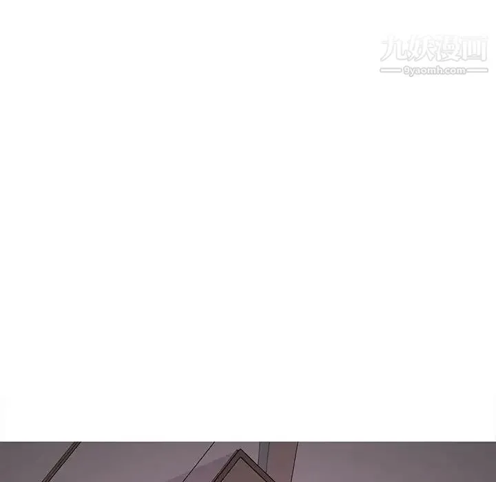 野性之城 第66话 第47页