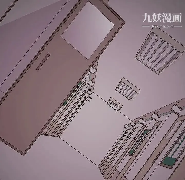 野性之城 第66话 第48页