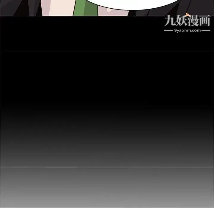 野性之城 第80话 第26页