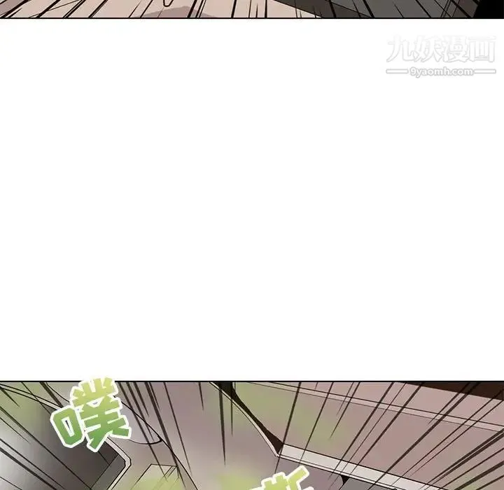 野性之城 第100话 第68页
