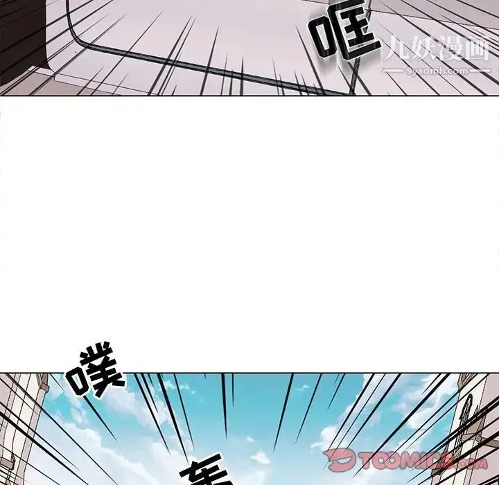 野性之城 第100话 第54页
