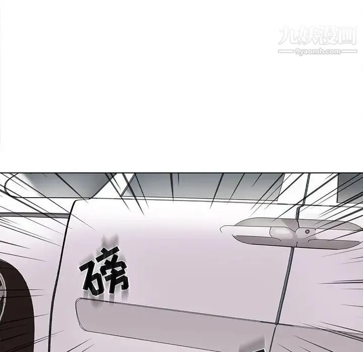 野性之城 第100话 第53页