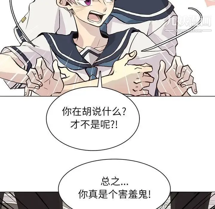 野性之城 第100话 第19页