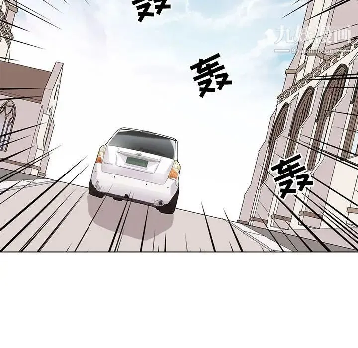 野性之城 第100话 第55页
