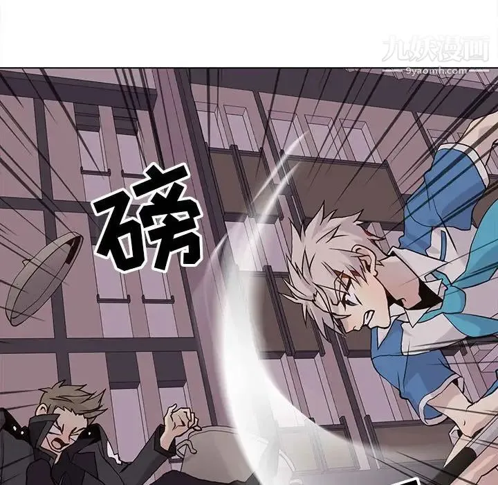 野性之城 第74话 第51页