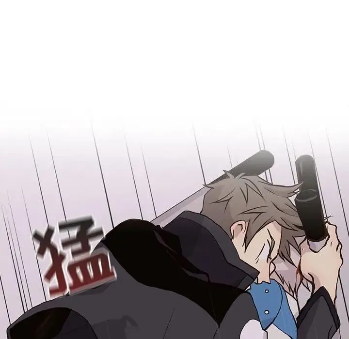 野性之城 第74话 第47页