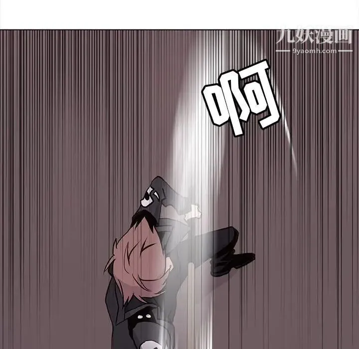 野性之城 第74话 第27页