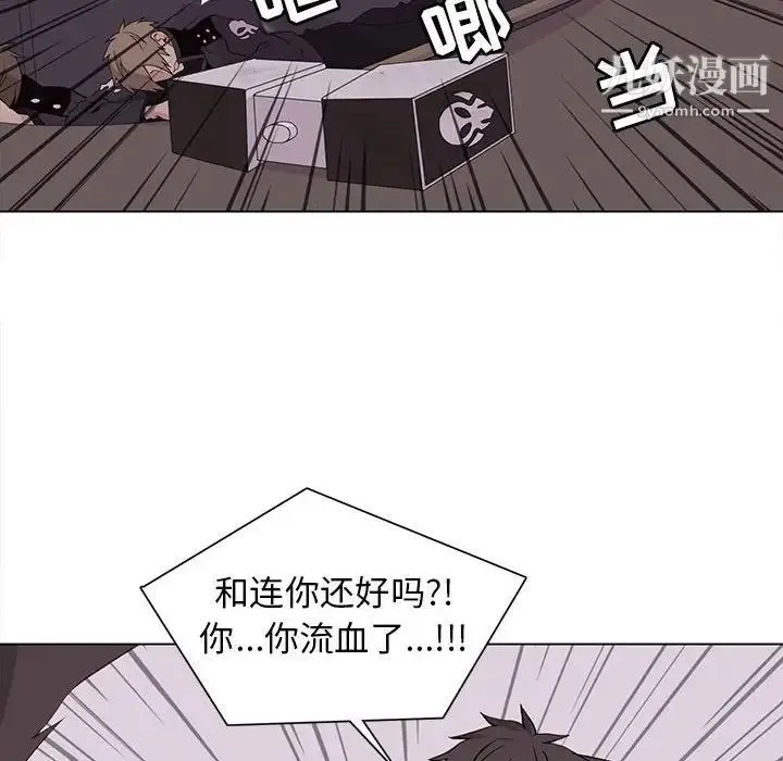 野性之城 第74话 第59页