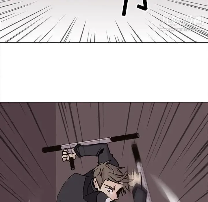 野性之城 第74话 第37页